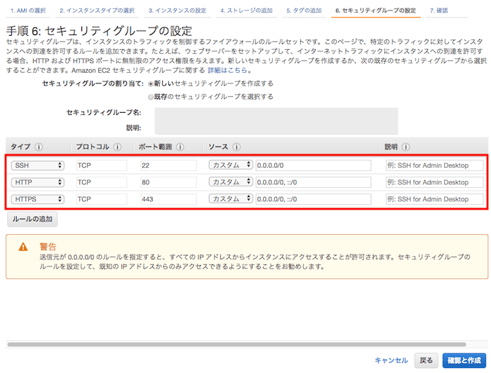 Amazon Linux 2 で Lamp Linux Apache Php Mariadb サーバー構築