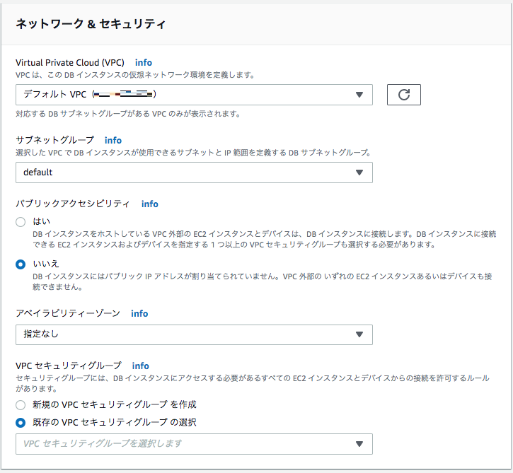 AWS Restore DB Instance Network & Security