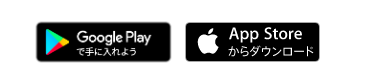 google play and app storebadges side by side with margin